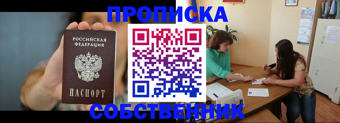 регистрация для школы в Новомосковске
